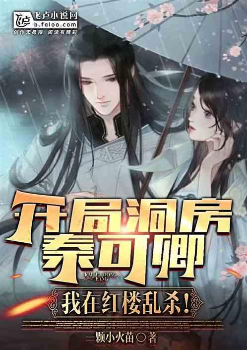 憨豆先生找小熊